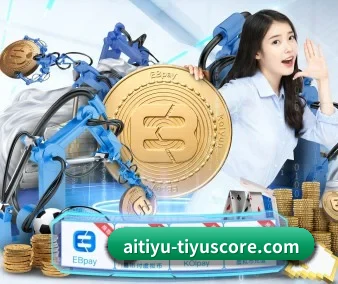 爱体育下载 APP 界面