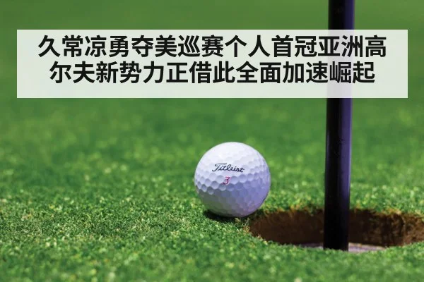 golf putt close up