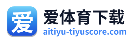 爱体育下载